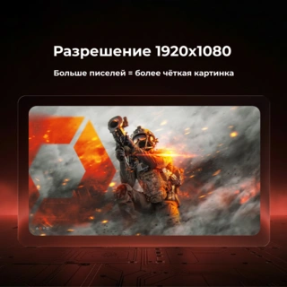 Монитор игровой ARG M245S1F2795 - фото 3