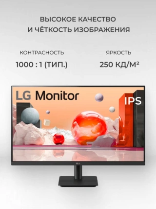 Монитор LG 27MS500 - фото 3