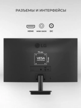 Монитор LG 27MS500 - фото 5