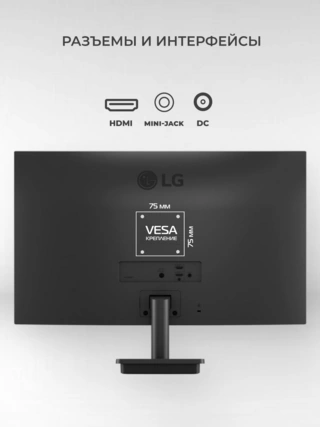 Монитор LG 27MS500 - фото 5
