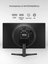 Монитор игровой LG 24GS60F - фото 5