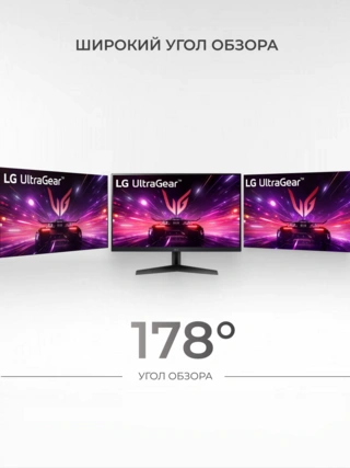 Монитор игровой LG 24GS60F - фото 4