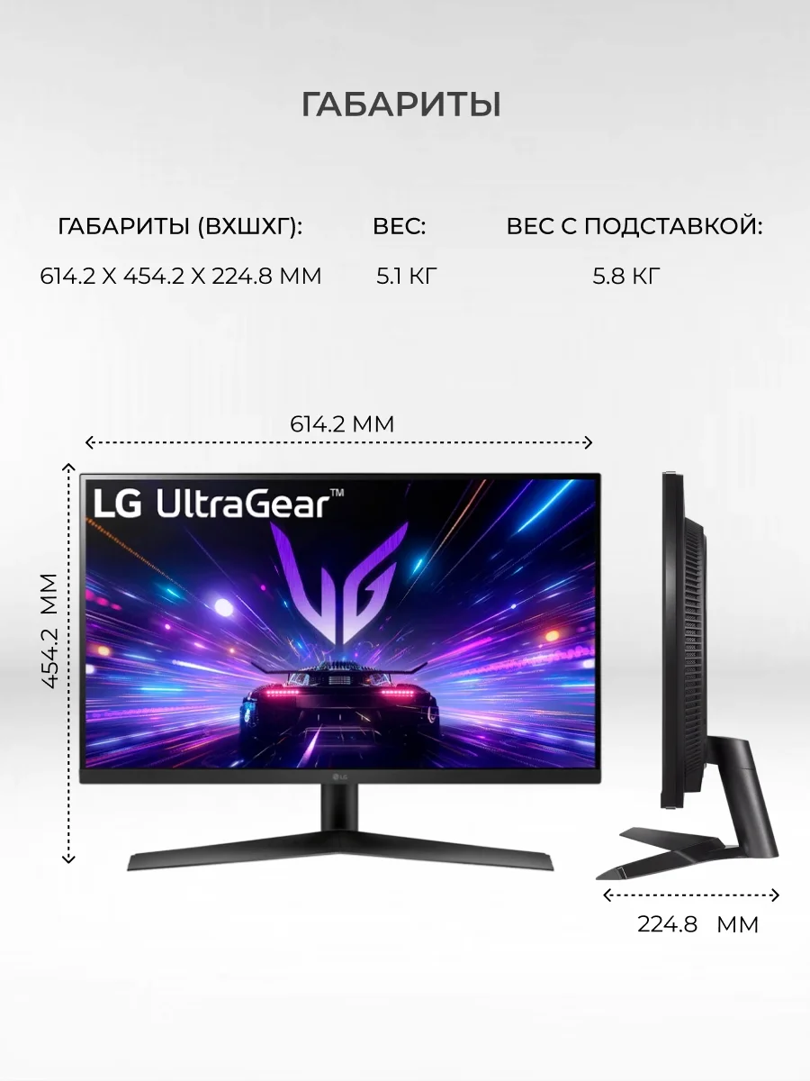Монитор игровой LG 27GS60F - фото 6