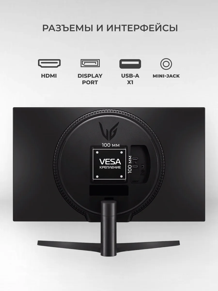 Монитор игровой LG 27GS60F - фото 5