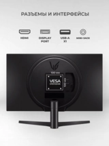 Монитор игровой LG 27GS60F - фото 5