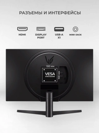 Монитор 27" LG 27GS60F-B 27GS60F - фото 6