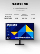 Монитор Samsung LS27D300GAIXCI - фото 2