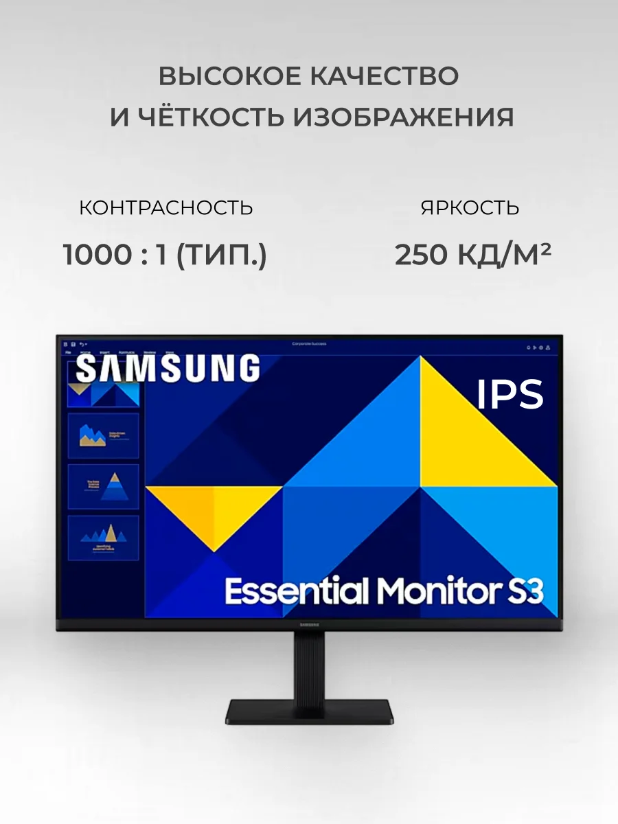 Монитор Samsung LS27D300GAIXCI - фото 3