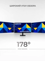 Монитор Samsung LS27D300GAIXCI - фото 4