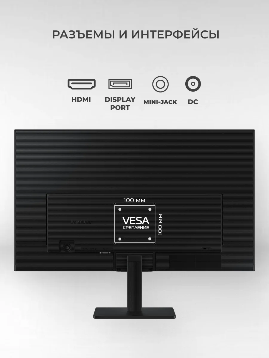 Монитор Samsung LS27D300GAIXCI - фото 5