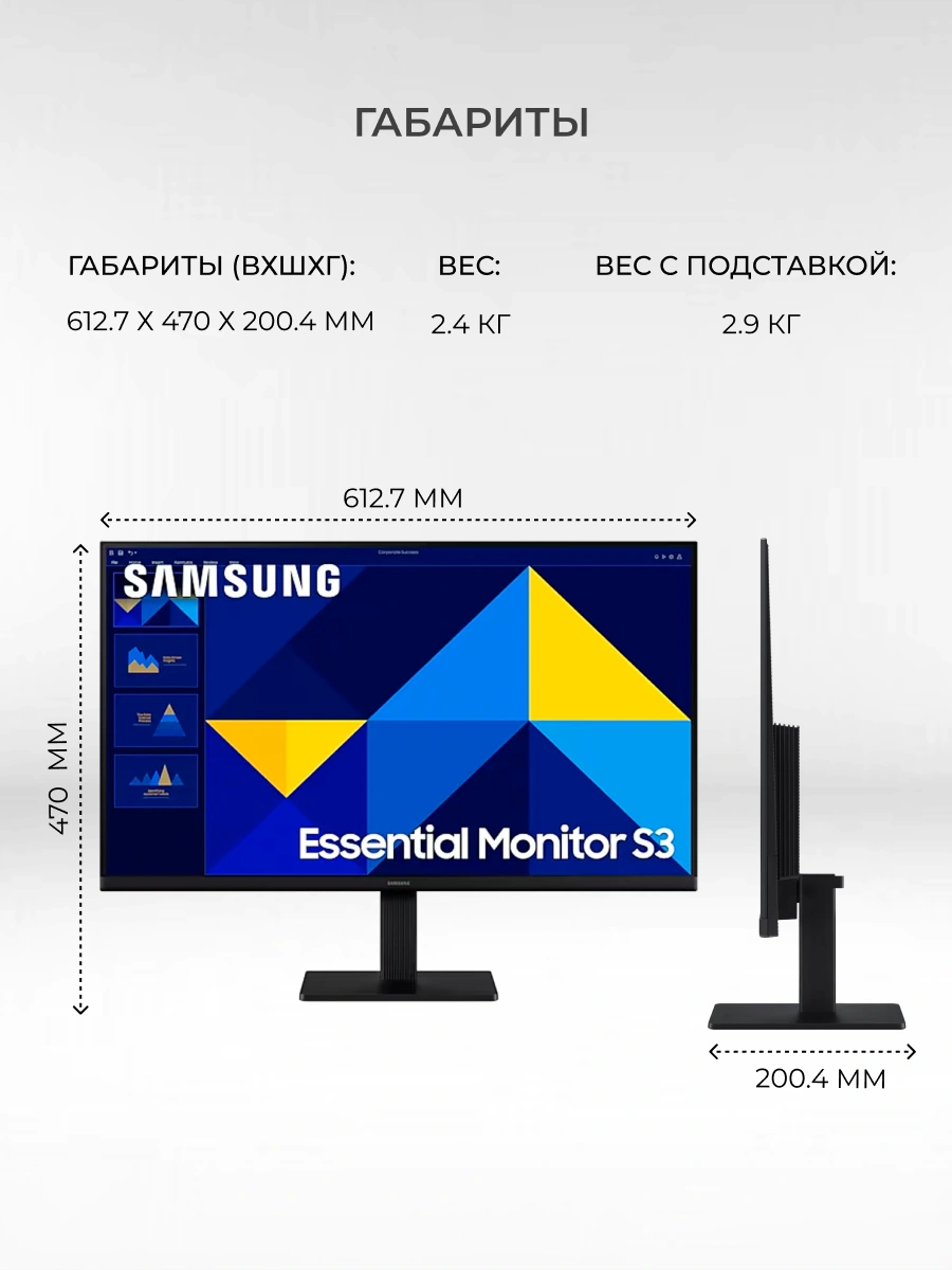 Монитор Samsung LS27D300GAIXCI - фото 6