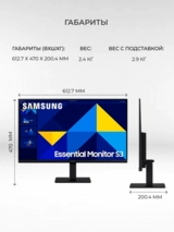 Монитор Samsung LS27D300GAIXCI - фото 6