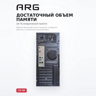 ARG жүйелік блогы Universal T-03, I3-16-512-DOS - фото 5