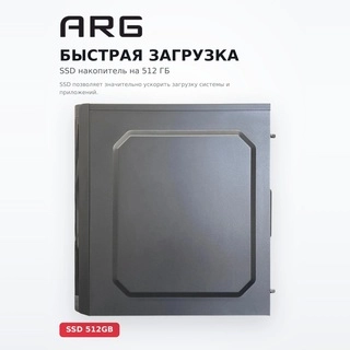 ARG жүйелік блогы Universal T-03, I3-16-512-DOS - фото 4