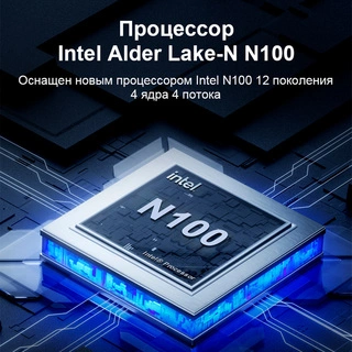 Персональный компьютер Ninkear N10 - фото 4