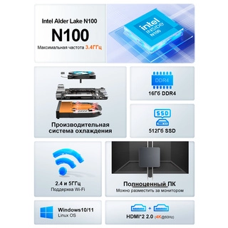 Персональный компьютер Ninkear N10 - фото 5