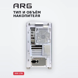 Системный блок ARG Game B01, 5070 / I9-14900KF / 32 / 1024 - фото 4