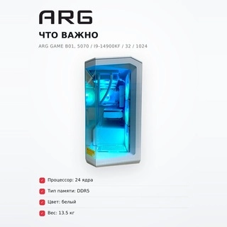 Системный блок ARG Game B01, 5070 / I9-14900KF / 32 / 1024 - фото 6
