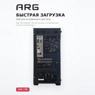 Системный блок ARG Game Y05, 3060-I5-16-1024-DOS - фото 4