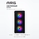 ARG жүйелік блогы Game Y05, 3060-I5-16-1024-DOS - фото 2