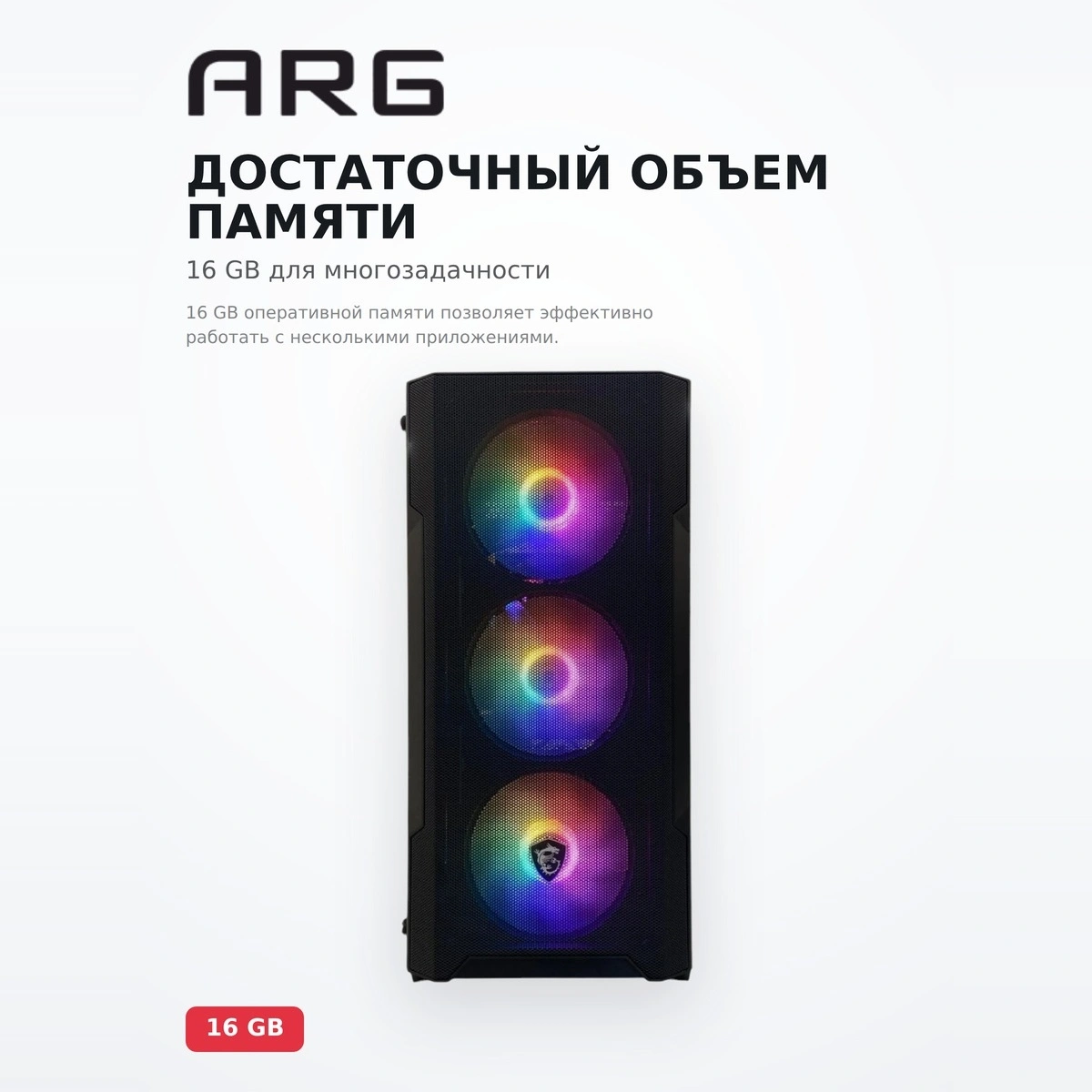 ARG жүйелік блогы Game Y05, 3060-I5-16-1024-DOS - фото 5