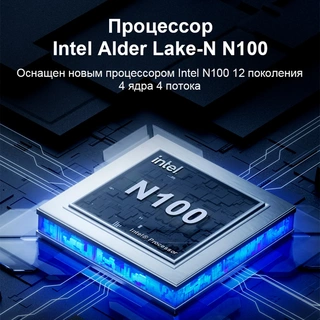 Персональный компьютер Ninkear N10