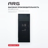 Системный блок ARG Office I5-12400 / 16GB / 1024 GB / T01 - фото 3