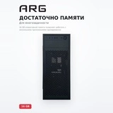 Системный блок ARG Office I5-12400 / 16GB / 1024 GB / T01 - фото 5