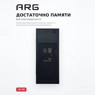 Системный блок ARG Office I5-12400 / 16GB / 1024 GB / T01 - фото 5
