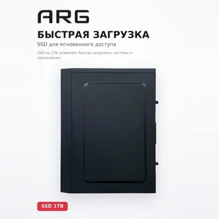 Системный блок ARG Office I5-12400 / 16GB / 1024 GB / T01 - фото 4