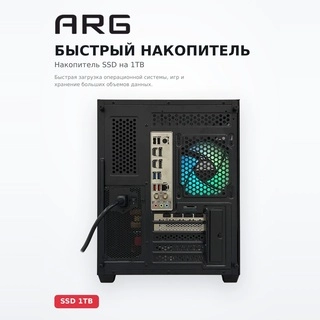 Системный блок ARG Nomad Game T / NMD-37017 / R5321TSG56TiN - фото 5