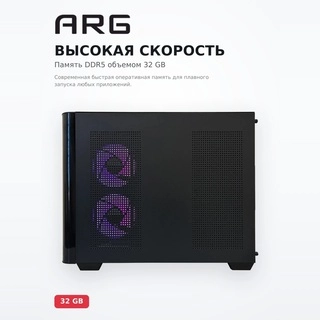 Системный блок ARG Nomad Game T / NMD-37017 / R5321TSG56TiN - фото 4