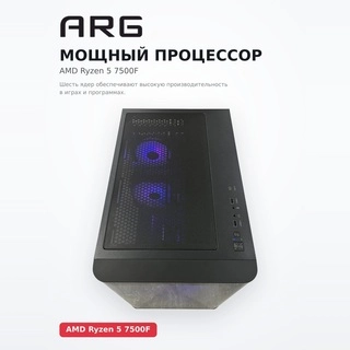 Системный блок ARG Nomad Game T / NMD-37017 / R5321TSG56TiN - фото 3