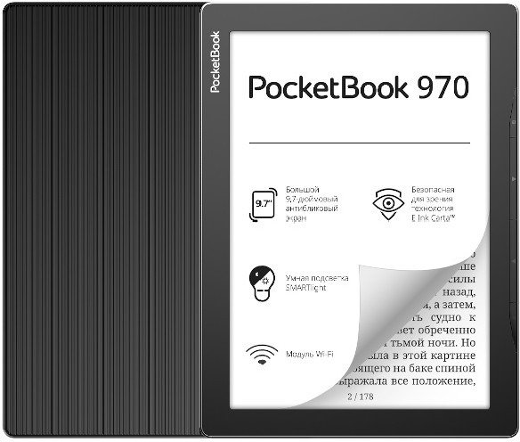 Электронная книга PocketBook PB970-M-CIS серый  Электронная книга PocketBook PB970-M-CIS серый