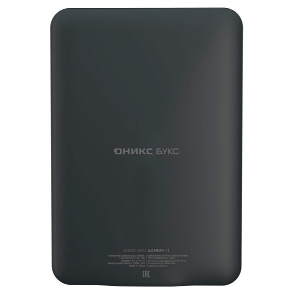 Электронная книга ONYX BOOX DARWIN 11 Black - фото 2