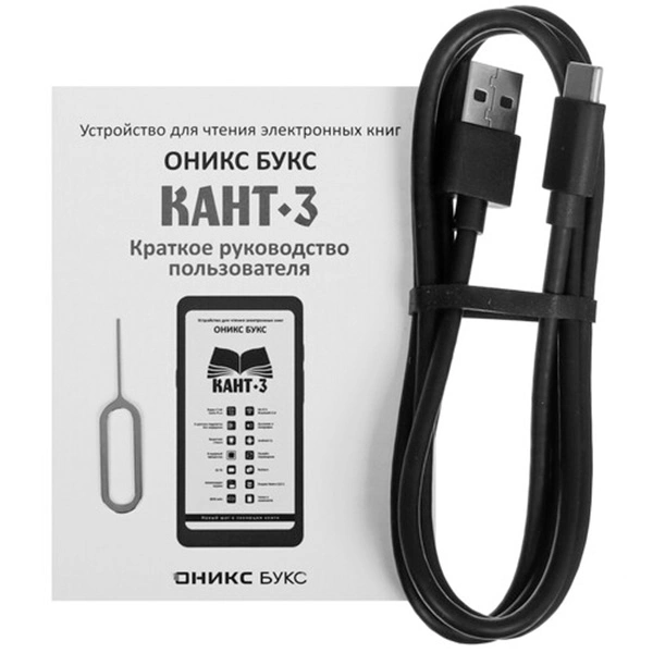 Электронная книга ONYX BOOX KANT 3 Black - фото 10