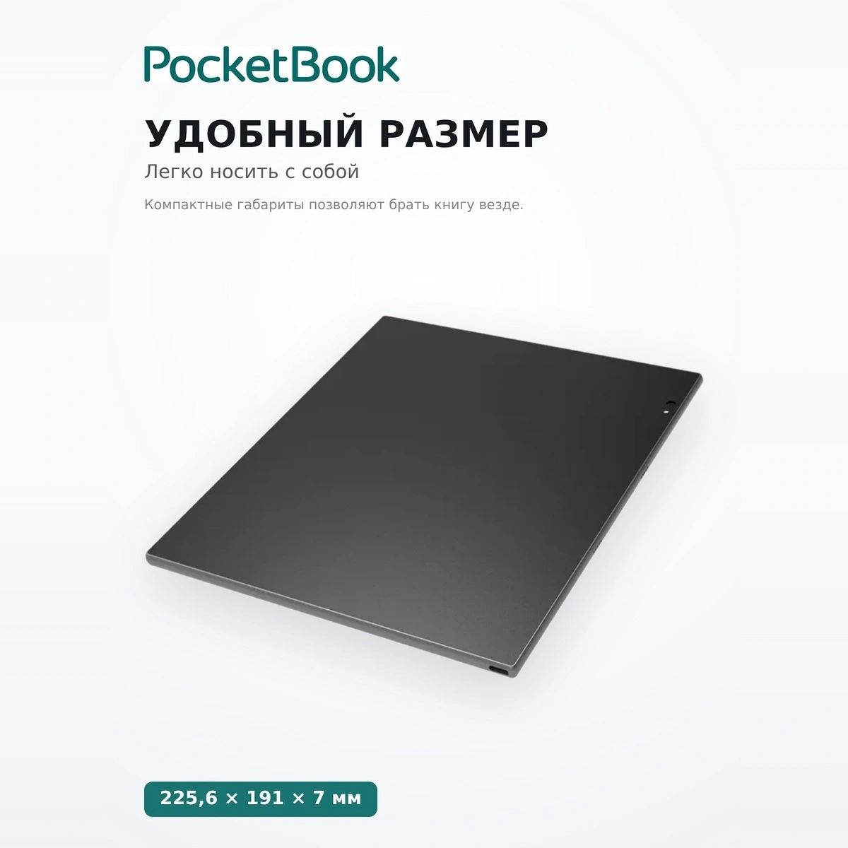 PocketBook электронды кітабы PB1042-M-CIS Gray - фото 3