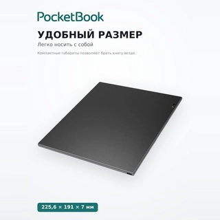 PocketBook электронды кітабы PB1042-M-CIS Gray