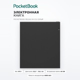 PocketBook электронды кітабы PB1042-M-CIS Gray - фото 2