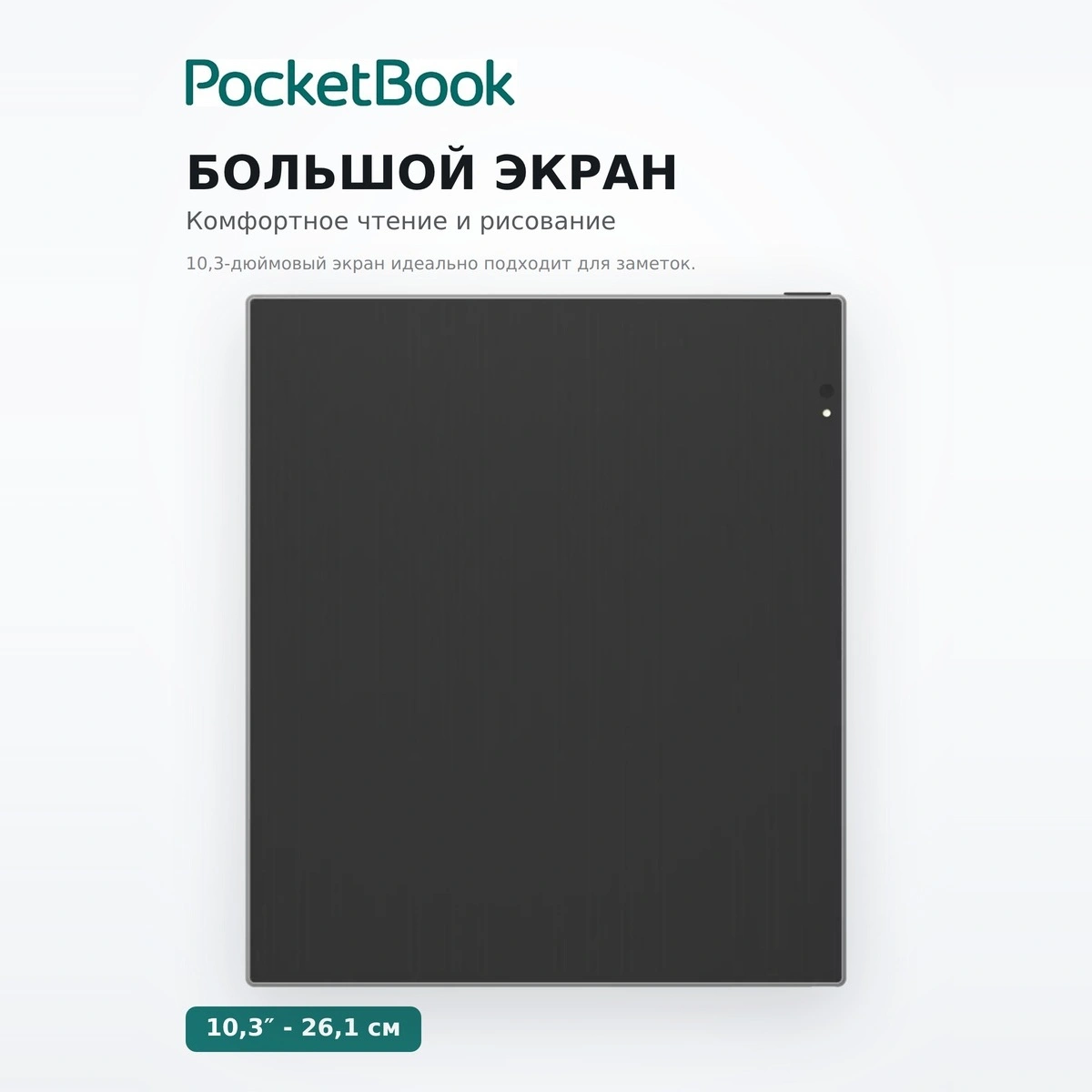 PocketBook электронды кітабы PB1042-M-CIS Gray - фото 5
