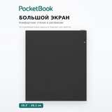 PocketBook электронды кітабы PB1042-M-CIS Gray - фото 5