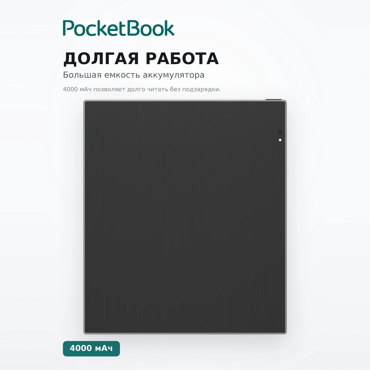 PocketBook электронды кітабы PB1042-M-CIS Gray - фото 4
