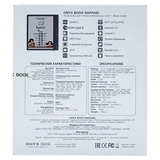 Электронная книга Onyx Boox Raphael 2 Black - фото 14