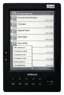 Электронная книга M-BOOK V3 Classic Black