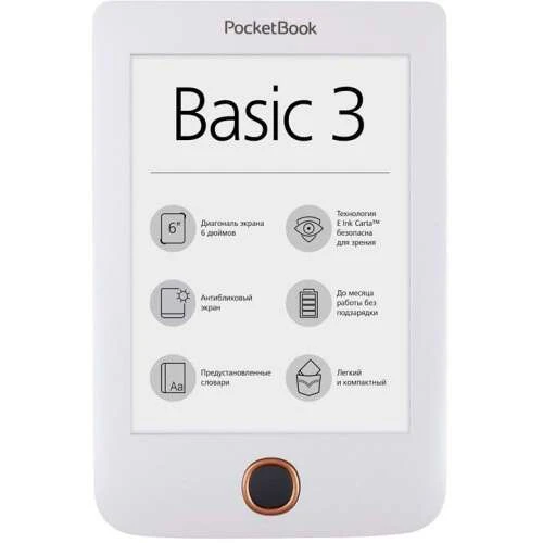 Электронная книга PocketBook 614 Basic 3 PB614-2-D-CIS White
