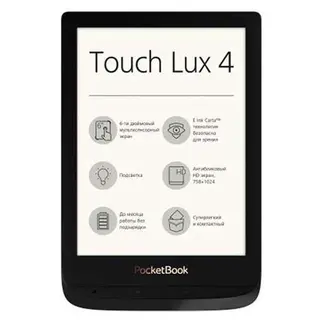 Электронная книга PocketBook PB627-H-CIS Black