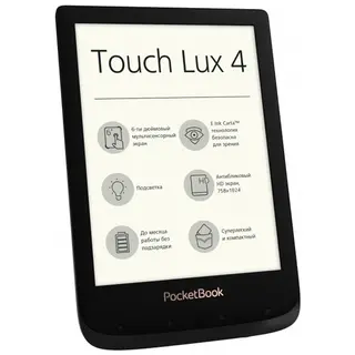 Электронная книга PocketBook PB627-H-CIS Black