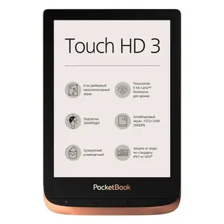 PocketBook электрондық кітабы 632 Touch HD 3 PB632-K-CIS Brown