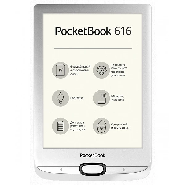 Электронная книга Pocketbook 616 PB616-S-CIS Silver