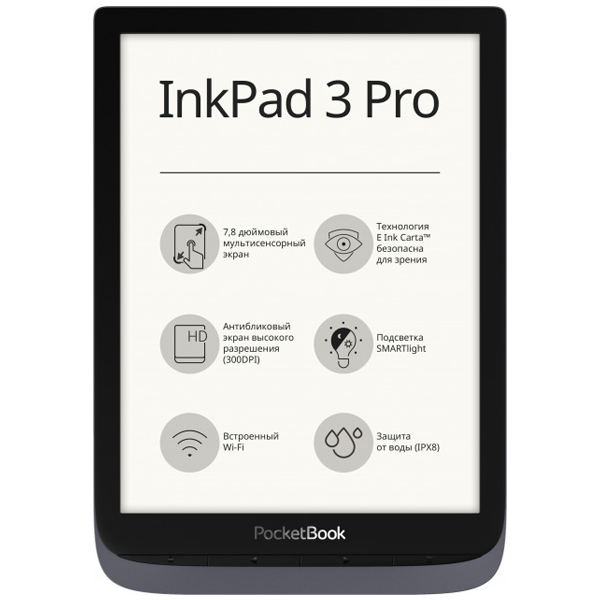Электронная книга Pocketbook 740 InkPad 3 Pro PB740-2-J-CIS Gray